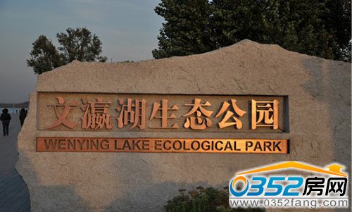 文瀛湖生態公園今非昔比