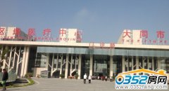 ��ͬ�е��������tԺ���|��Ժ ��Ǹ��ȫ����