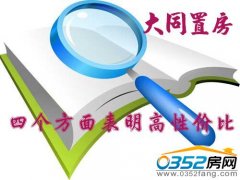 ��ͬ�ØI�I�� �Ă���������x����ԃr�ȷ�Դ