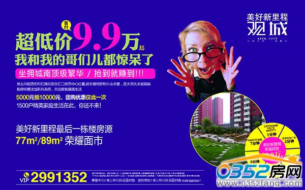 ��������̶����^��9.9�f�� �Fُ����5000Ԫ��10000Ԫ