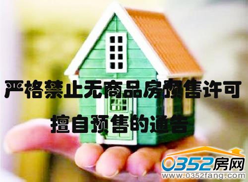 ��ֹ�o��Ʒ���A���S�������A��