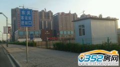 9��10��ռ��23����ͬ�|�P���\վ��ʽͶ��ʹ�� 