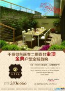 ǧ�����|��������ϲ���� ������ȫ����ӳ