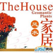 �Ҿ��Lˮ�v���� �x����m�����ڻ����������M 