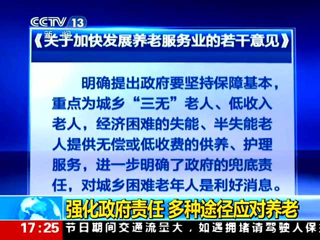 �������ؑ�(y��ng)�Է��B(y��ng)�ϣ�����������(d��o)���ϻ����B(y��ng)��