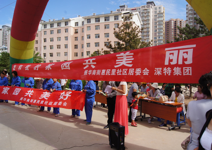 2013���ͬ�н����Ļ������л�Ӽ���ʢ�󆢄�