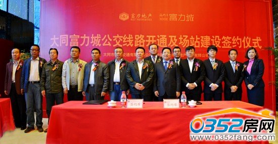 �����خa��ͬ��˾���й�����ͨ��˾�����������P�I�����w��Ӱ