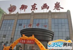 9.28�ա�ǧ����ؐ���x��ِ�����|�����������