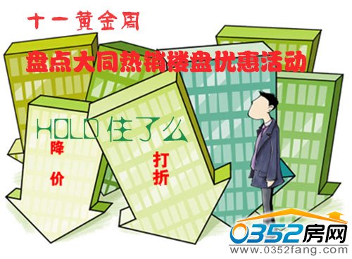 �P�c(di��n)ʮһ�S���ܴ�ͬ�����N��P��(y��u)�ݻ��(d��ng)