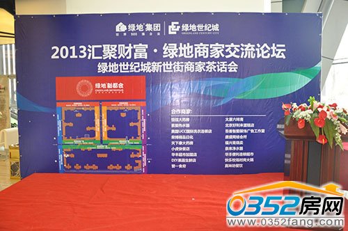 �G�����o��������_2013��R��ؔ���G���̼ҽ���Փ��