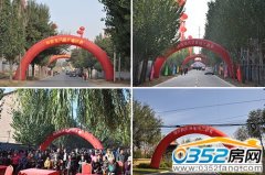 12���п�����Է�e�Ж|�h·����ͨ܇���ʃxʽ