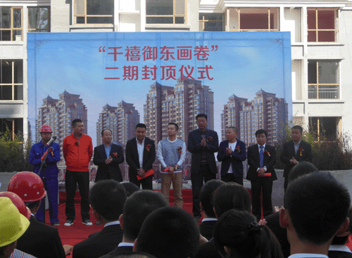 10��12�� ǧ�����|�������ڷ�픃xʽ¡���e��