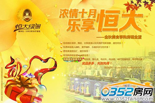 &ldquo;����ʮ�� �������&rdquo;