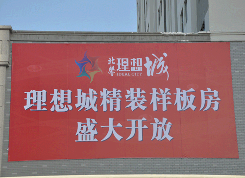 ��ܰ����ǡ����b�Ӱ��g��ʢ���_�� ��ӭƷ�b