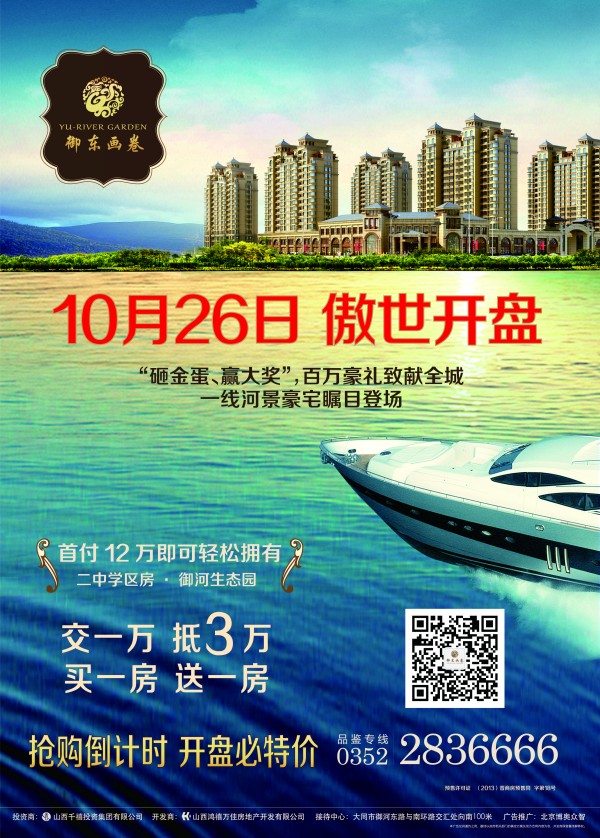 ǧ�����|����10��26�հ����_�P ��1�f��3�f