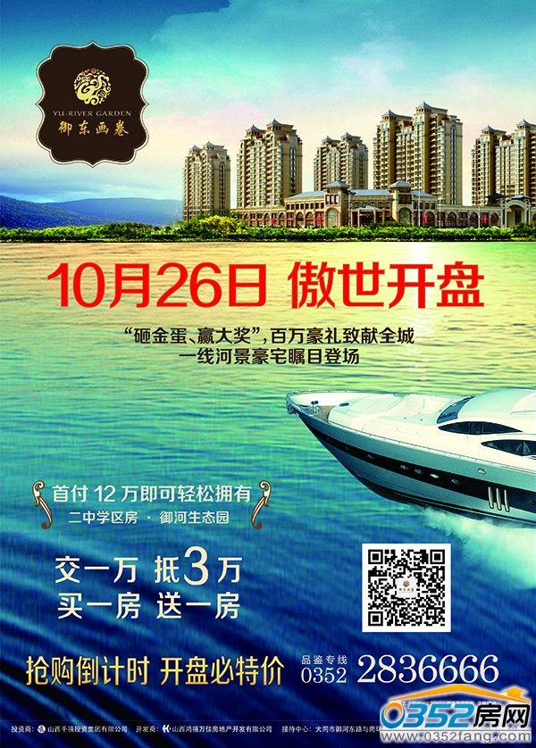 ǧ�����|��(hu��)��10��26�հ����_(k��i)�P(p��n)����1�f(w��n)��3�f(w��n)���Iһ����һ������ُ(g��u)��Ӌ(j��)�r(sh��)