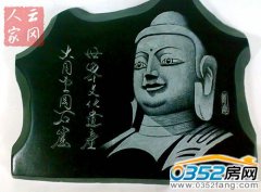 �׌���ʯ�Ļ����[��15-18�������|�D���^�e��