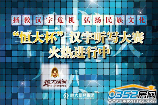 &ldquo;���ȝh��Σ�C(j��) ��P(y��ng)�h���Ļ�&rdquo;�h�� (t��ng)��(xi��)���(hu��)