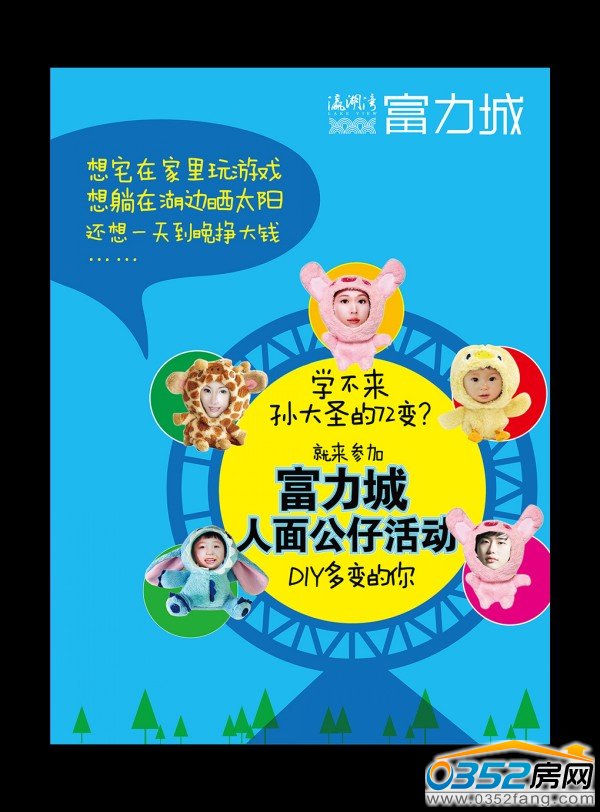 ���������湫��DIY��ӌ���11��9-10������