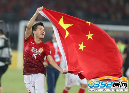 廣州恒大獲亞冠冠軍 中國足球榮登亞洲之巔