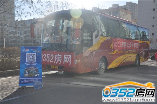 11.16��0352���W�׌ô�ͬ�خa���l����Ļ