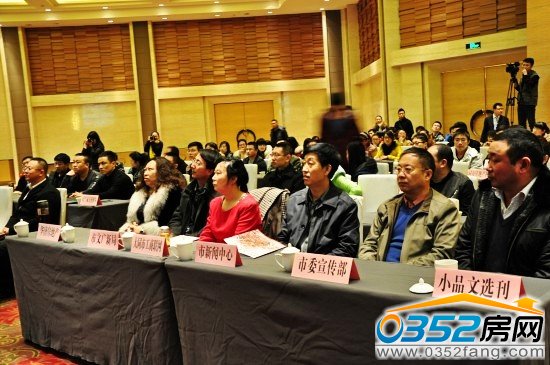 大賽冠名方、主辦方、承辦方等領導