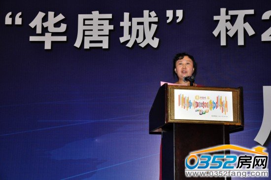 大同市工商聯領導上臺講話