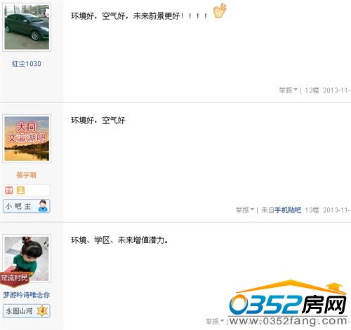 ���|�h(hu��n)���õ��V��W(w��ng)��һ���J(r��n)��