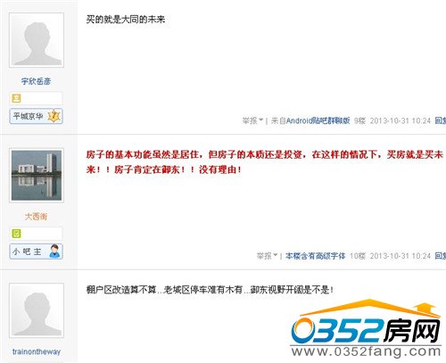 �W(w��ng)�ь�(du��)���|δ��(l��i)�l(f��)չ��ֵ���g��M����