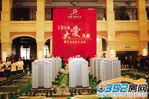 欣美地產御河九號“暖冬愛心捐贈活動”