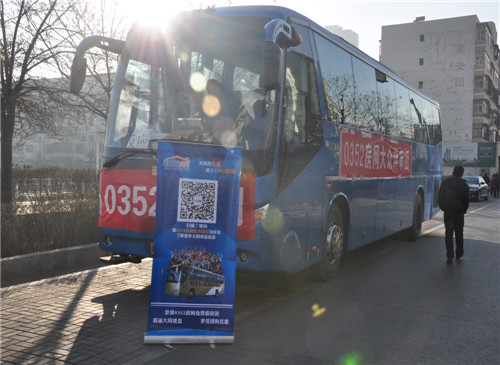 0352���W(w��ng)�׌ô�ͬ�خa(ch��n)��(ji��)12.14�u���F(tu��n)�A�M��Ļ