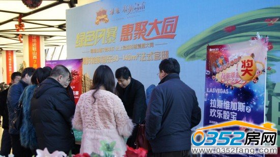 綠色風(fēng)暴 惠聚大同