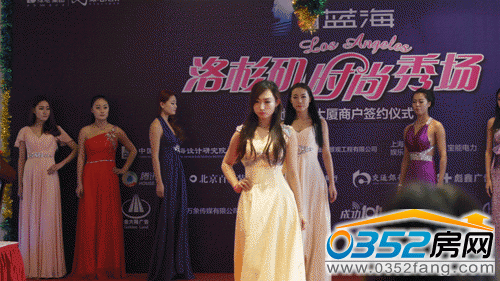 綠地•藍(lán)海洛杉磯時(shí)尚秀場現(xiàn)場