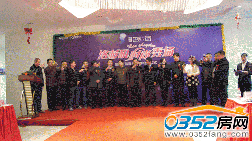 綠地·藍(lán)海大廈商戶舉杯同慶儀式成功舉行