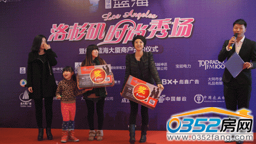 綠地·藍(lán)海大廈商戶簽約儀式頒獎(jiǎng)現(xiàn)場