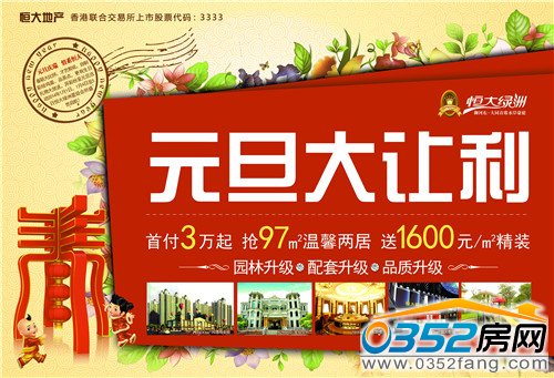 ӭ�����ʹ�Y&nbsp;&nbsp;���G��Ԫ����Ӽ����˷�ȫ��