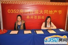 ��0352���W���׌ô�ͬ�خa���C����������_ʼ