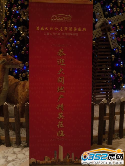 0352���W(w��ng)�׌ô�ͬ�خa(ch��n)��(ji��)ӭ�e̎