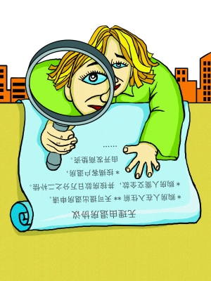 �н��u�����˶������_ ��ȫُ�I���ַ��岽��