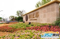 江鴻地產(chǎn)拜年 祝大同人民新年快樂(lè)、馬年大吉