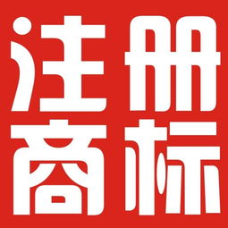臨沂企業一站式知識產權服務 公司注冊、商標、專利與版權保護全攻略