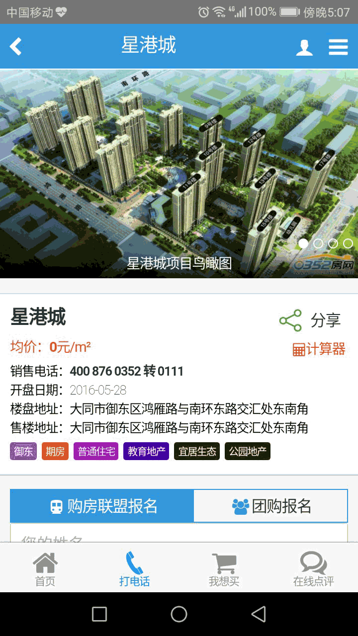 �֙C��ǱP�б�