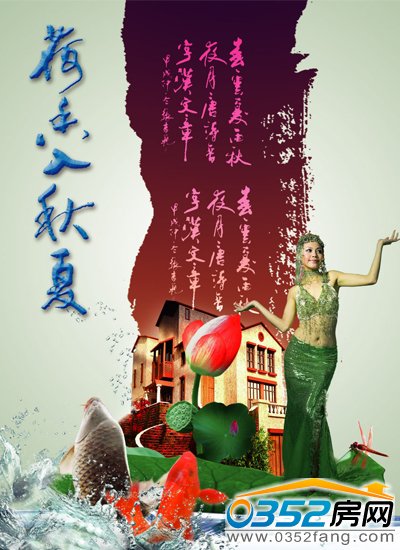 享受繽紛大盤魅力