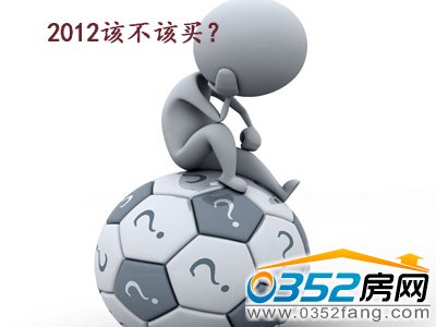 糾結中 該不該買呢