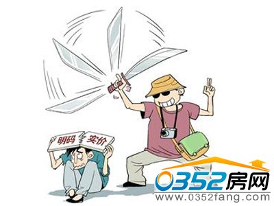 �I��ռ�����Ӄ���