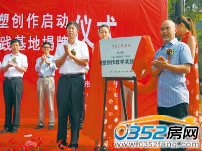 ����������Ʒ�����������g(sh��)�W(xu��)Ժ���܄�(chu��ng)���̌W(xu��)��(sh��)�`���ؽ���