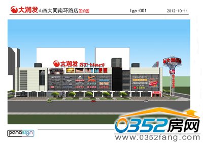 �󝙰l���v���s�D