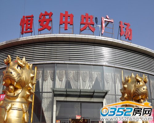 �㰲����V���ۘ�����