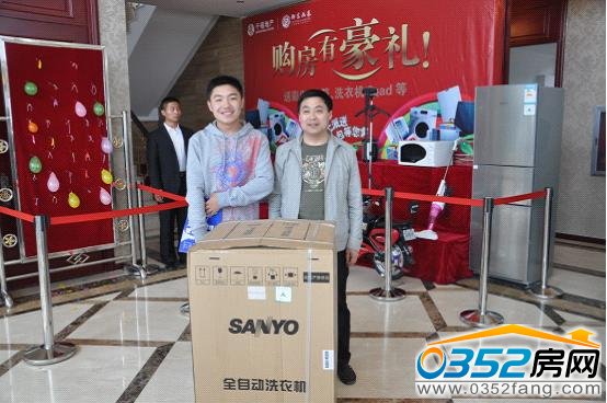 抽取洗衣機(jī)大獎(jiǎng)的客戶(hù)