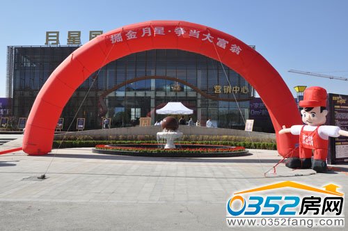 ���Ǉ��H�ҾӏV��